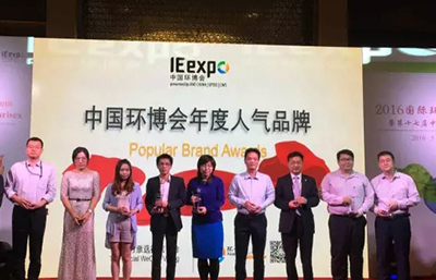 中國環博會盛大開幕，金凱地高能吸睛