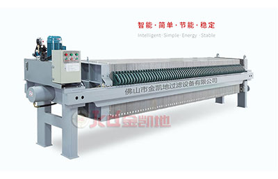 板框污泥壓濾機(jī)中的暗流式和明流式的區(qū)別