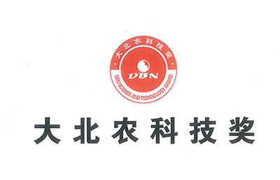 喜訊：金凱地1項成果喜獲大北農第十二屆創新獎