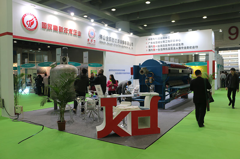 廣州陶瓷工業(yè)展