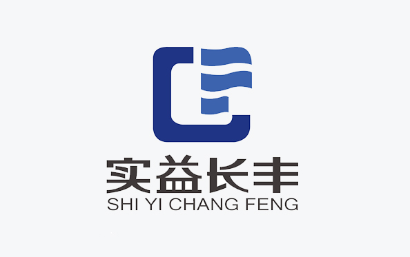 實(shí)益長豐