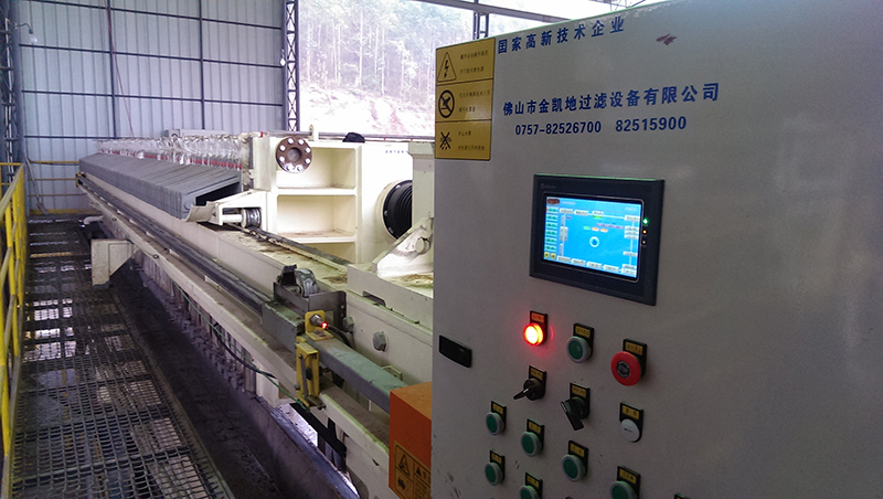 洗沙泥漿板框壓濾機 洗沙泥漿板框壓濾機